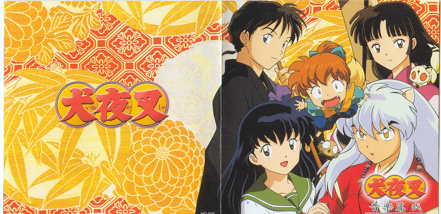 이누야샤 OST - Dearest(String Version)