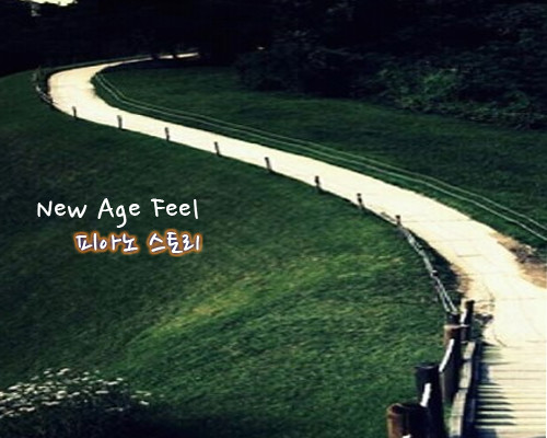 자작곡 - 재회(再會), Reunion (피아노, 오케스트라, 비트, 뉴에이지)