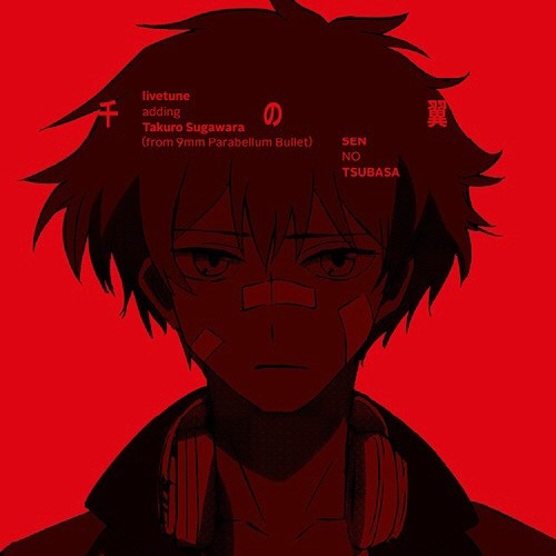 하마토라 리플라이 op - 천의 날개 (비장)