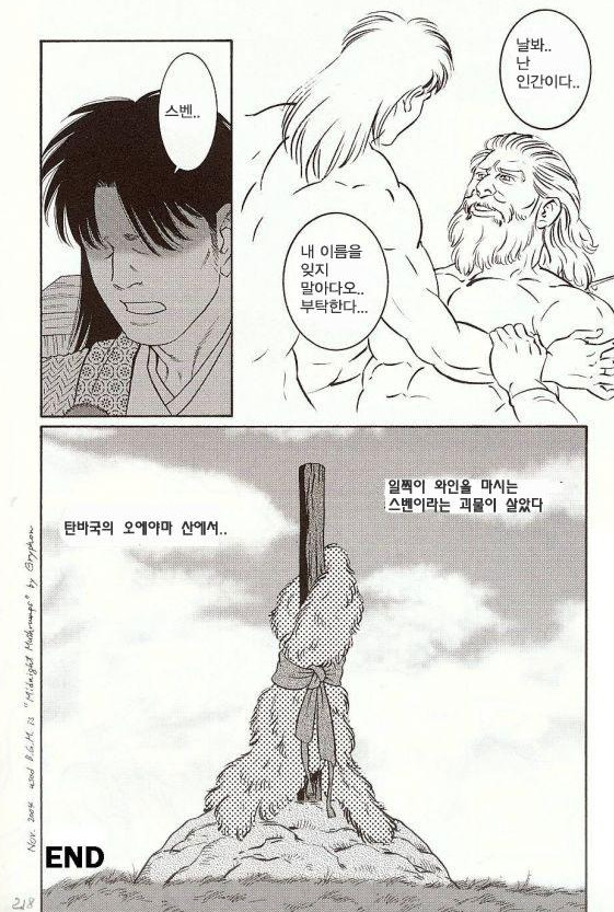 워크래프트3 mpq 추출 - DarkVictory