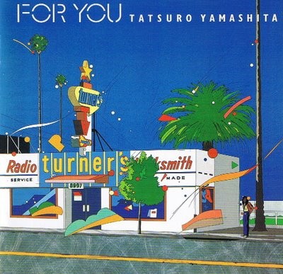 남쪽나라에 온 것 같은 느낌 나는 시티팝 sparkle