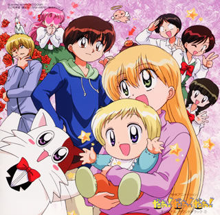 곤란하군~ (다!다!다! OST 2-05) - (한심, 개드립, 귀여움, OST, 애니)