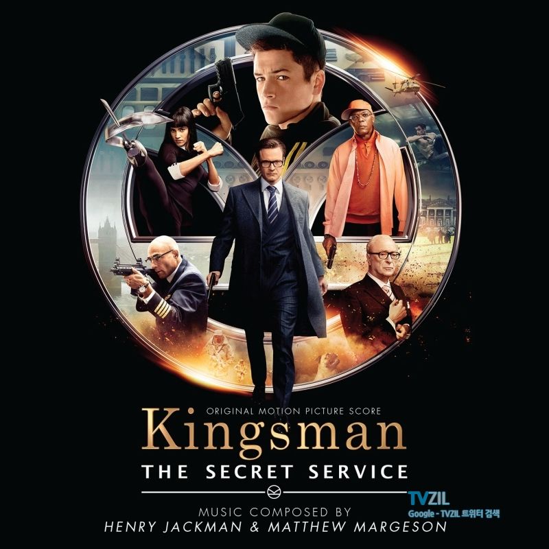 킹스맨 OST - Manners Maketh Man (매너가 사람을 만든다, 긴박, 긴장, 1분컷)