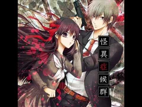 괴이증후군 - 진실(괴이증후군, 일본, 동양, 공포, 음모, 음산, 스산, 신비, 전통)