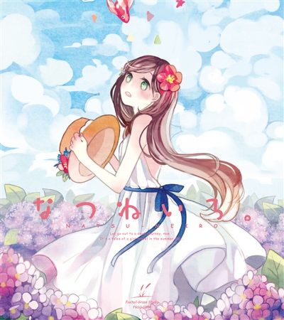 Foxtail-Grass Studio-01. はじまりの朝(행복, 당당, 여유 ,일상, 훈훈, 즐거움, 순수, 잔잔, 신비, 추억)