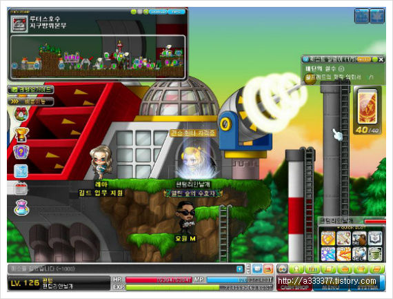 메이플 스토리-지구방위본부(구)