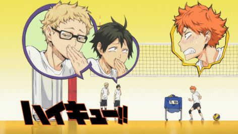 하이큐 아이캐치 브금