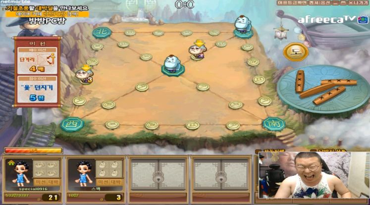 와꾸대장봉준 - 철구와 윷놀이 중 도가 나오자 좋아 죽는 봉준