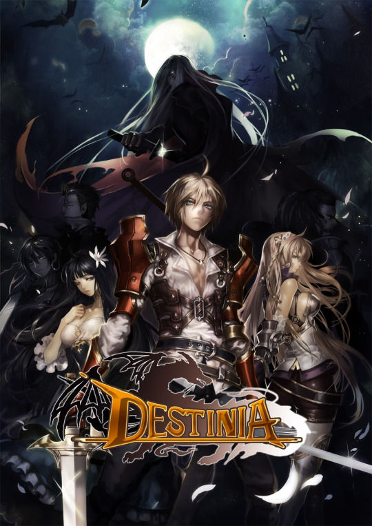 데스티니아 BGM (고전)