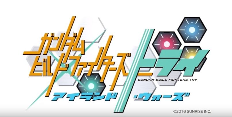 [건담 빌드 파이터즈 트라이 아일랜드 워즈] The Last One -Back on