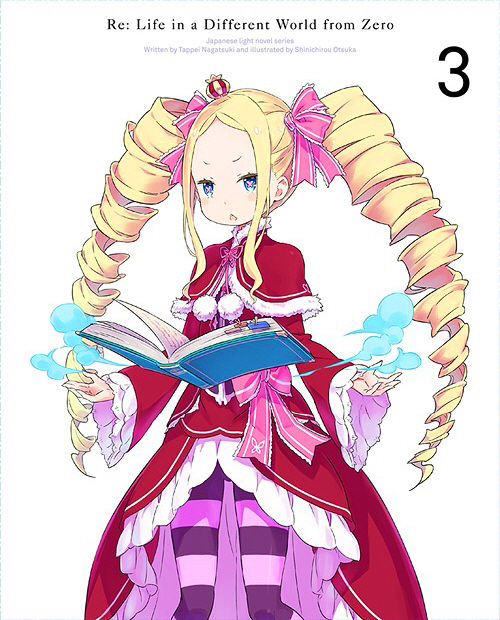 리제로 스바루 사망회귀 BGM - 魔女の呼び声(마녀의 외치는 소리)