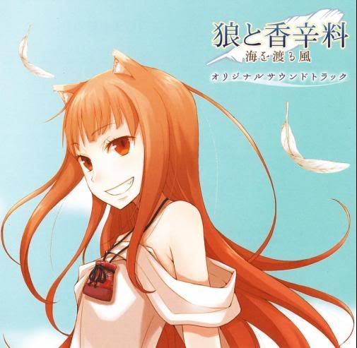 늑대와 향신료 : 바다를 넘는 바람-코시미즈 아미 (행복, 달달, 발랄, 즐거움)