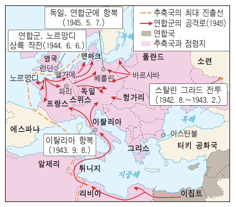 제2차 세계대전 독일군 행진곡(비장, 웅장, 긴장, 당당)