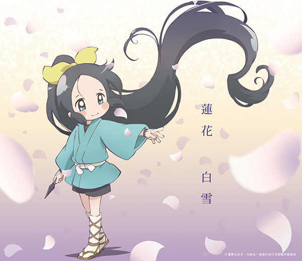 노부나가의 닌자 이세 카네가사키편 OP - 백설[白雪] Renka