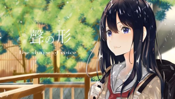 목소리의 형태 OST - Your Silent Portrait (초조, 피아노)