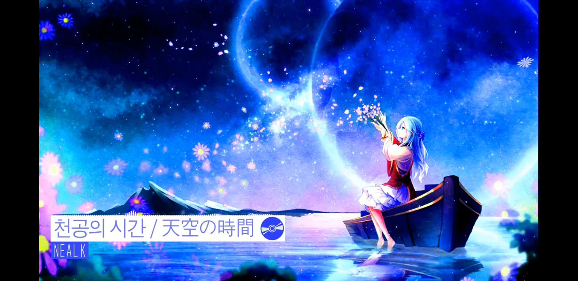 Neal K 천공의 시간(감동,잔잔,피아노)
