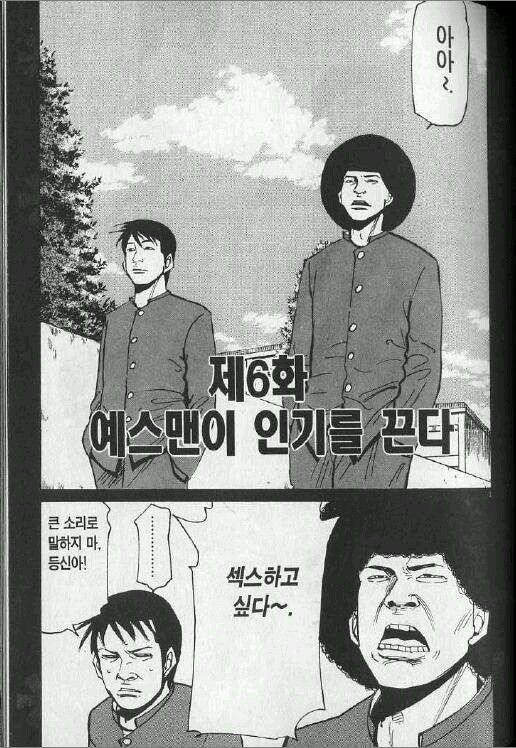 ㅇㅅㅅㅎㄱㅅㄷ - 섹스튠(아 섹스하고 싶다 노래, 더블 레인보우, 애절, 간절, 몽환, 웅장, 비장, 슬픔, 격렬, 순수)