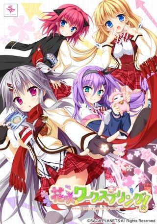 Girl meets Love - 하나사키 워크스프링! OST (신남, 즐거움, 흥겨움, 발랄, 활기, OST)