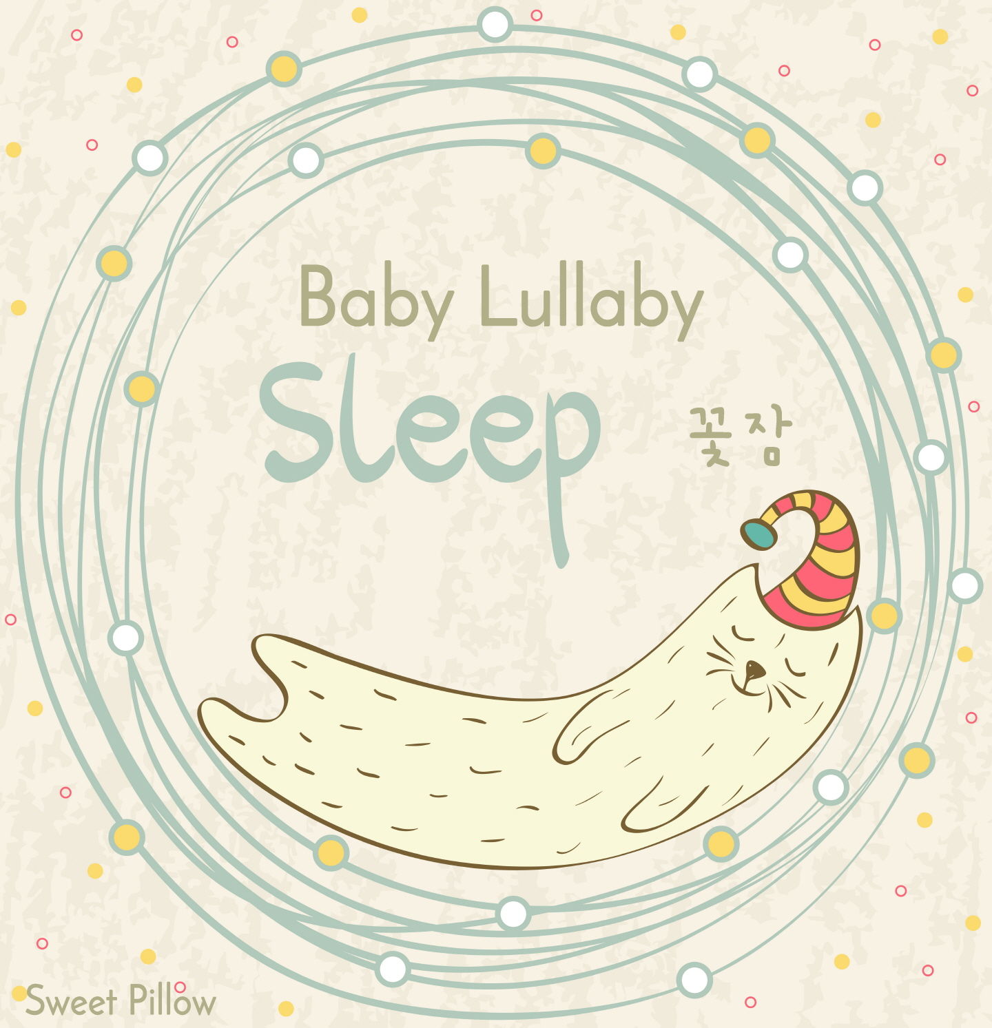 피아노 태교 힐링 자장가 : 꽃잠 (평화, 태교, 힐링, 요가, 명상, 집중, 독서, 카페음악, 배경음악)