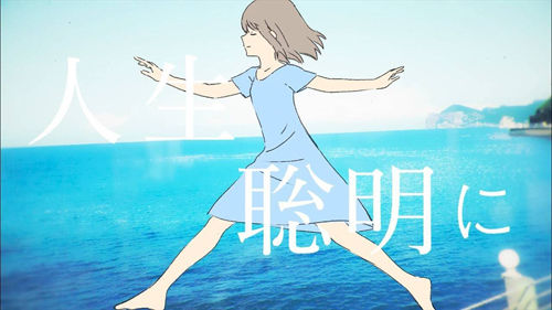 라일락(ライラック) - 미나미(美波)