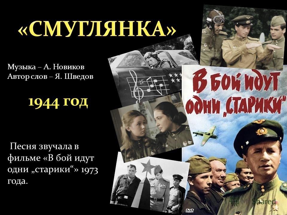 Смуглянка : 까무잡잡한 여인 (소련, 즐거움, 흥겨움, 일상)