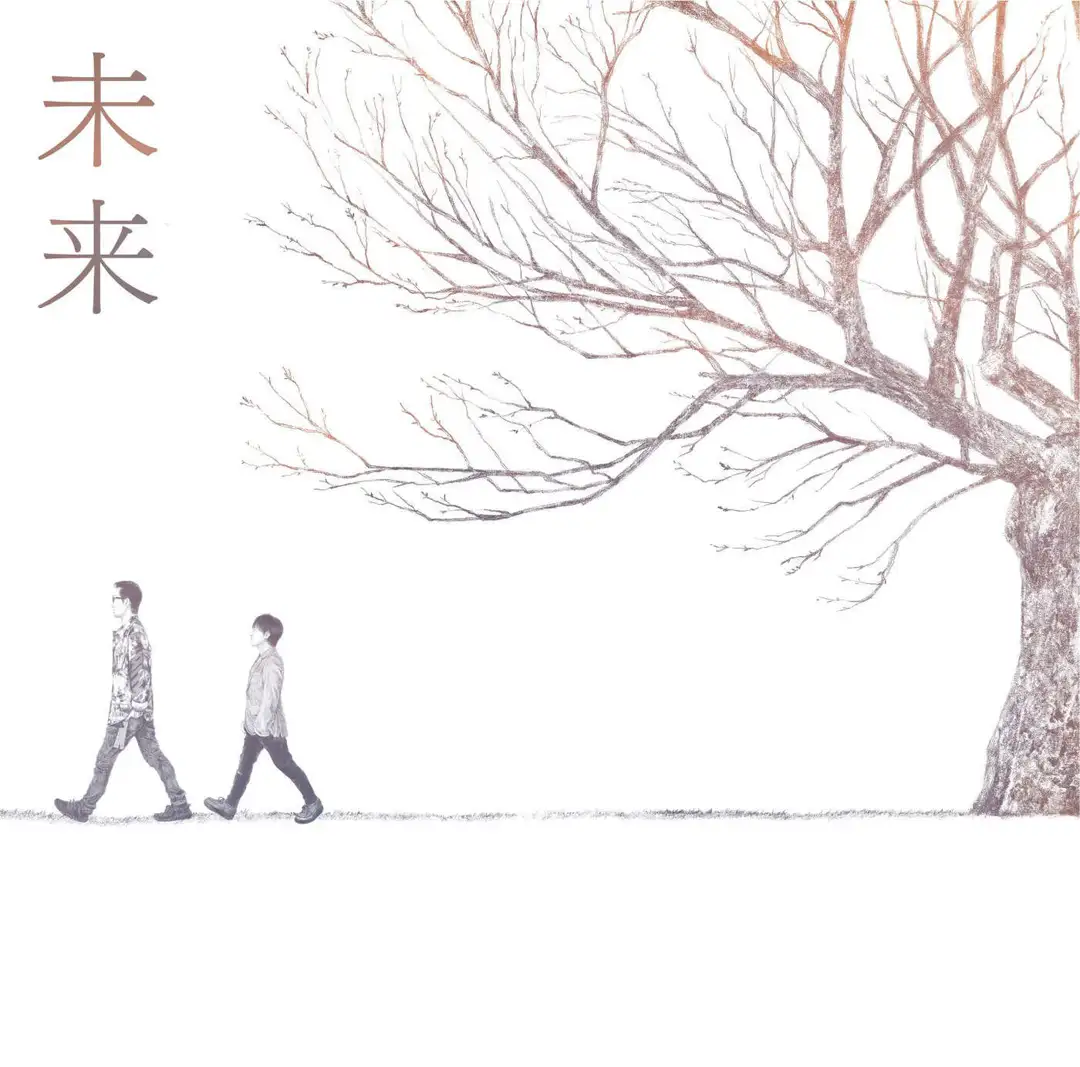 오렌지 ED,OST - 未来(미래)
