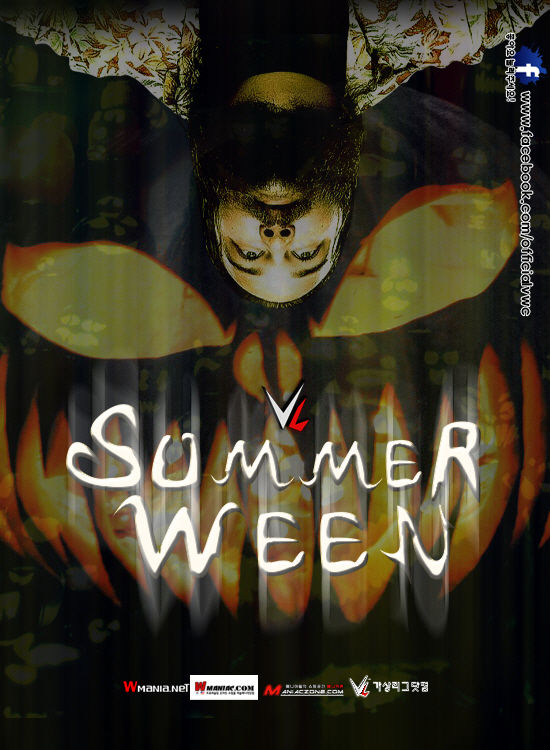 가상리그닷컴 VWC Summerween 2015 Theme #1