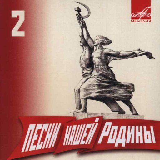 Если завтра война : 만약 내일이 전쟁이라면 (소련, 군가, 웅장, 비장)