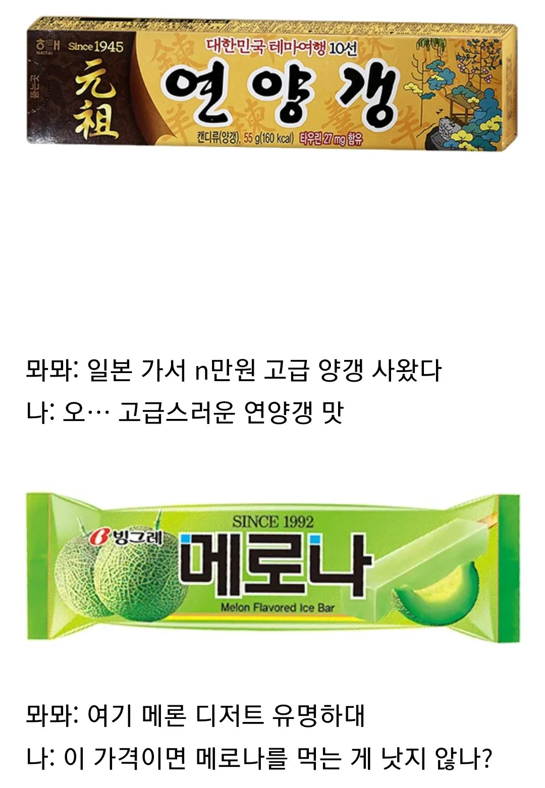 한국 디저트계 통곡의 벽 7대장.JPG