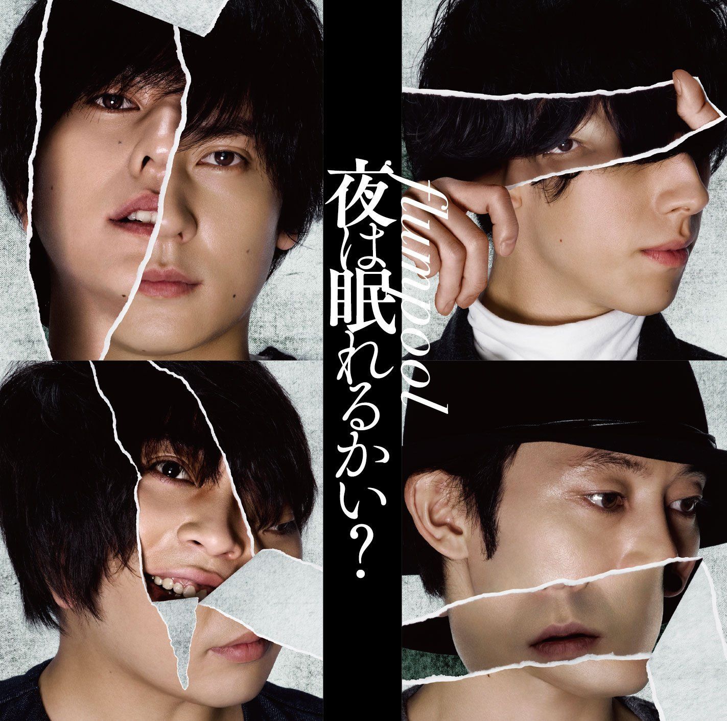 아인 OP - 밤에는 잘 수 있어?(夜は眠れるかい?)/flumpool