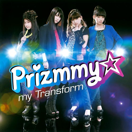 프리티 리듬 디어 마이 퓨처 ED - my Transform/Prizmmy☆