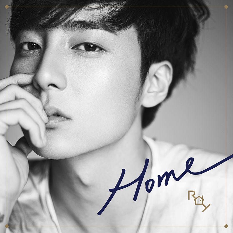 로이킴 - HOME (Live) (슬픔, 희망, 추억)