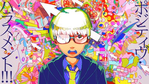 POSITIVE・HARRASSMENT!!!(ポジティヴ・ハラスメント!!!) - 오토마치 우나(音街ウナ)