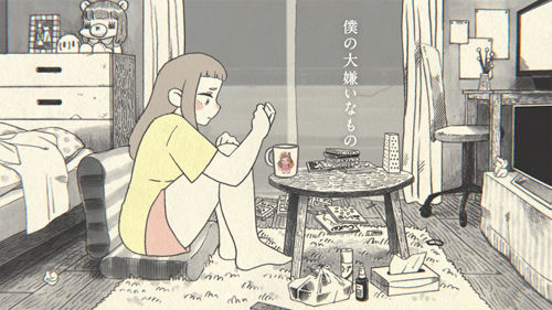 담배(たばこ) - 아마츠키(天月-あまつき)