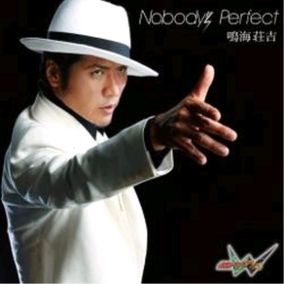 가면라이더 스컬 테마곡 - Nobody's Perfect (진지,희망,가면라이더,특촬,테마곡)