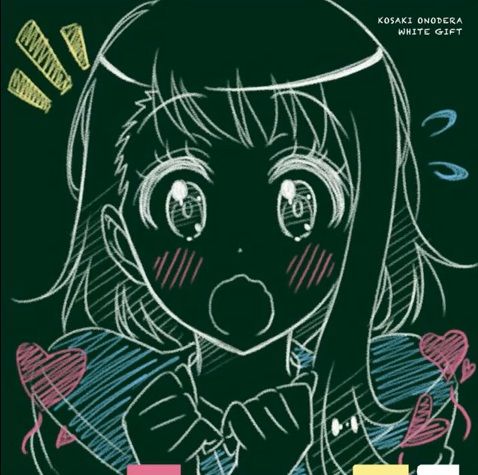Hanazawa Kana - White Gift (하나자와 카나, 니세코이 오노데라 코사키 캐릭터 브금)