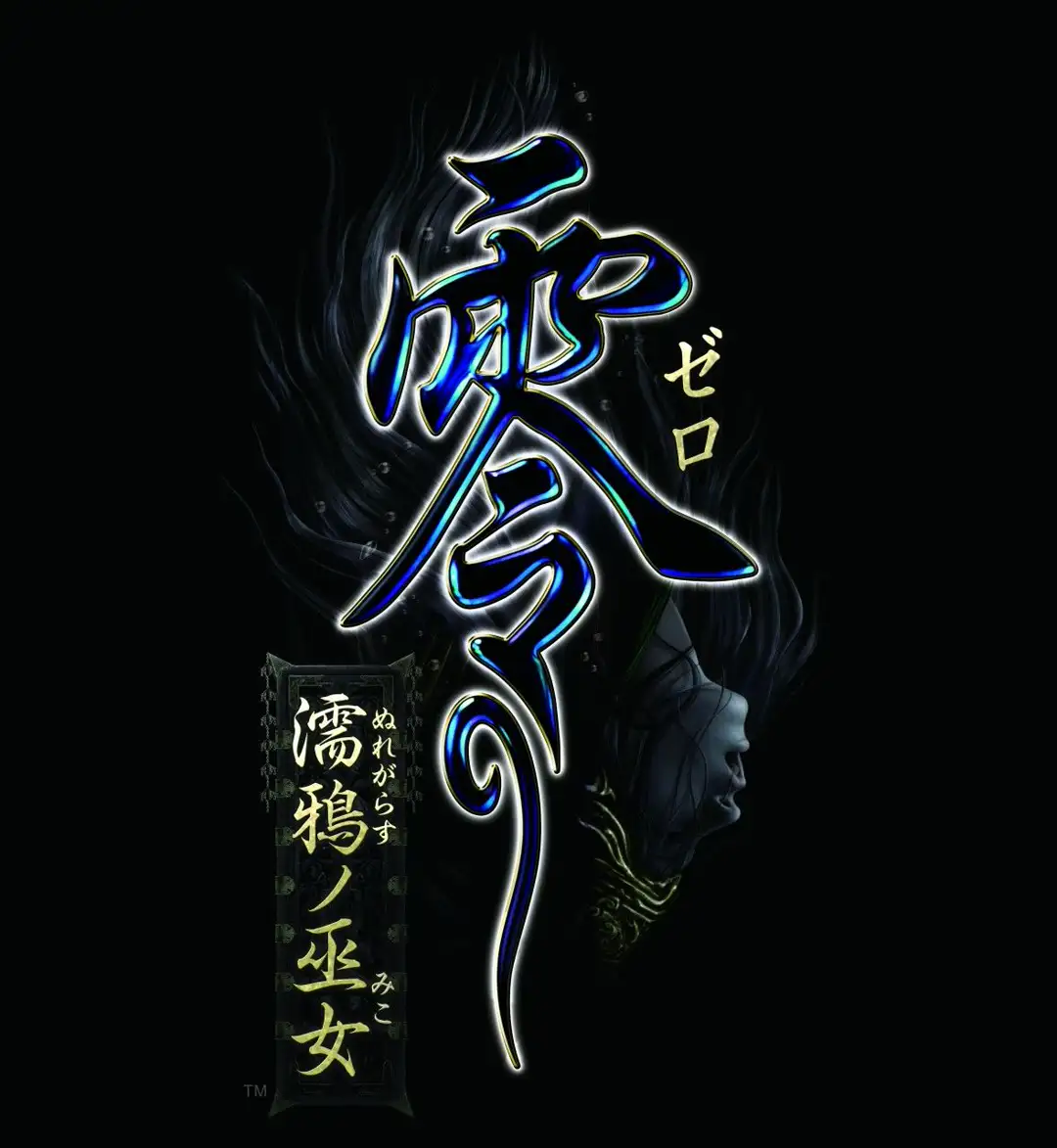 영 제로 누레가라스의 무녀 ED - 鳥籠+-in+this+cage-