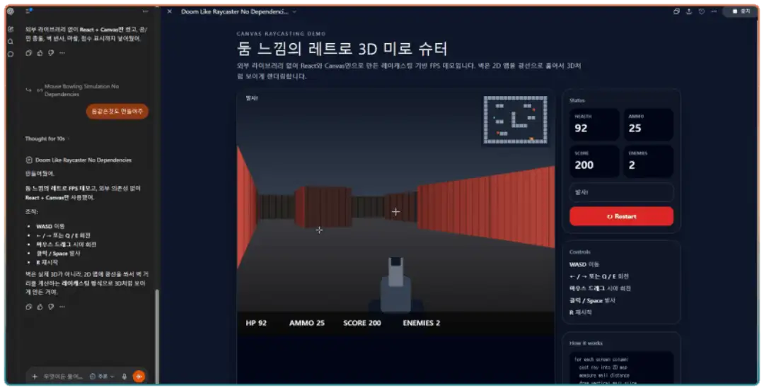 5.5 리뷰 (공홈에서 재미잇게 가지고 노는법)