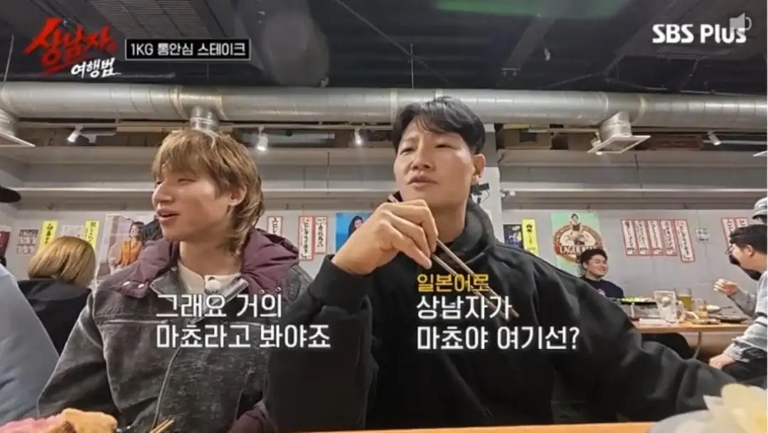 와타시눈물이? 식당에서 빅뱅 대성 만나서 오열하는 일본 소녀 ㄷ