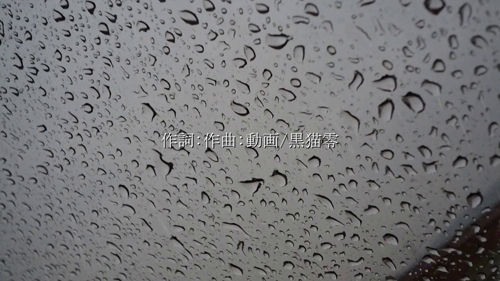 이 비가 너를 잿빛으로 물들인다고 해도(この雨が君を灰色に染めようとしても) - 카가미네 린(鏡音リン)
