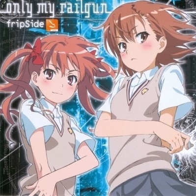어떤 과학의 초전자포 1기 1쿨 OP fripSide - Only My Railgun (감동, 희망, 신남, 긴박, 비트, 웅장, 애니, 어과초)