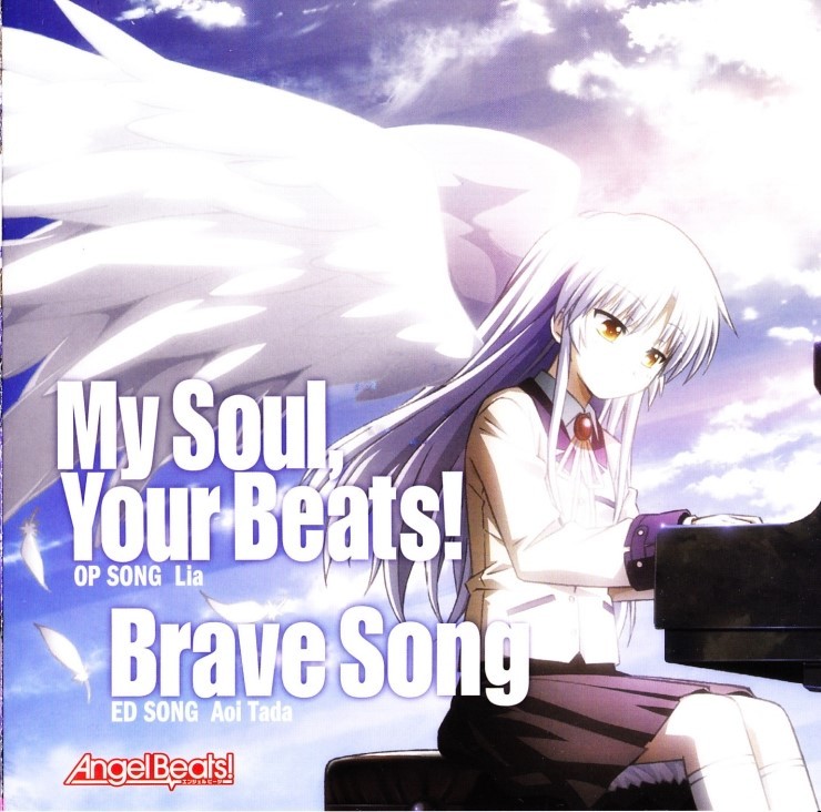엔젤비트(Angel Beats!) ED - Brave Song(Full ver.)(감동, 쓸쓸, 잔잔, 슬픔, 애니)