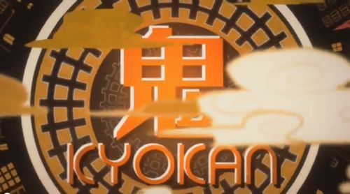 귀신KYOKAN - kradness&레오루(れをる) : 신남, 흥함, 비트, 귀여움, 경쾌
