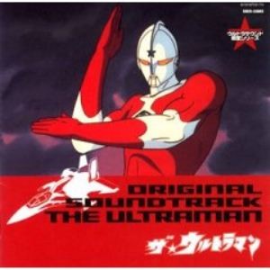 더★울트라맨 OP - ザ★ウルトラマン (더★울트라맨)(신남,밝음,경쾌,추억)