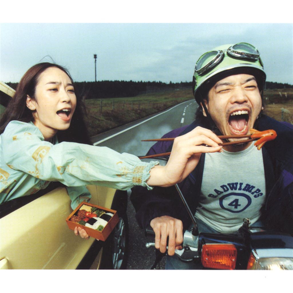 RADWIMPS - 傘拍子 우산박수 (슬픔, 감동, 애절, 쓸쓸, 애잔, 아련)