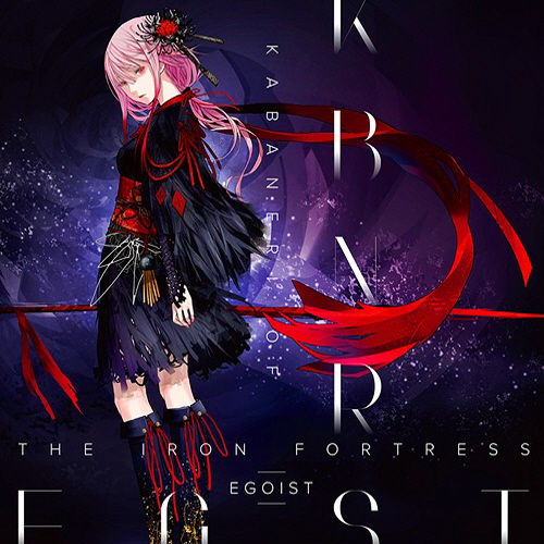 갑철성의 카바네리 OP - KABANERI OF THE IRON FORTRESS/EGOIST