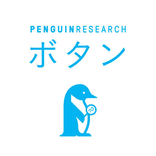 리라이프 OP - 버튼(ボタン)/PENGUIN RESEARCH