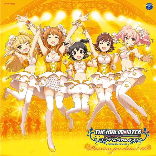 (신데마스)Orange Sapphire