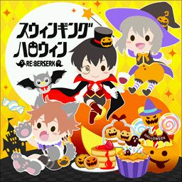 【I★Chu】RE:BERSERK - Swinging Halloween ~Full~