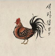 디템포(Detempo) - 새타령(닭전) (유머,신남,비트,흥겨움,흥함)